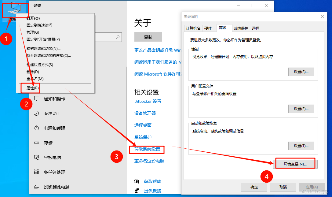 Abaqus 6.13安裝教程(含安裝包)_軟件安裝_08