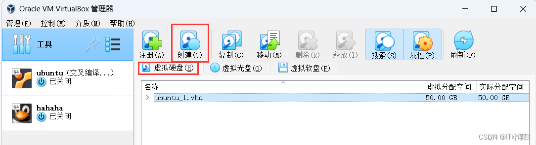 VirtualBox虛擬機下載安裝保姆級教程（附安裝包，長期有效）_VirtualBox虛擬機_17