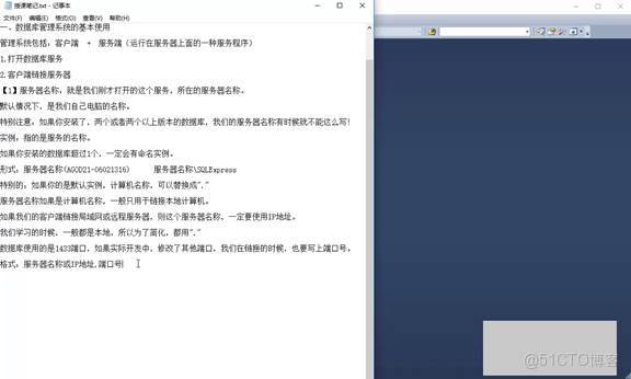 C#上位機軟件：17.2 數據服務打開、服務器名稱的集中寫法、協議的打開和登錄模式修改的四個步驟_服務器_17