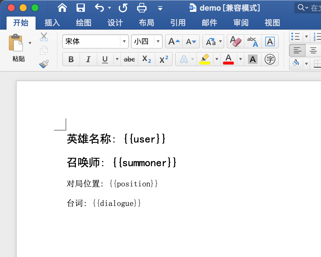 image-20251104153401522