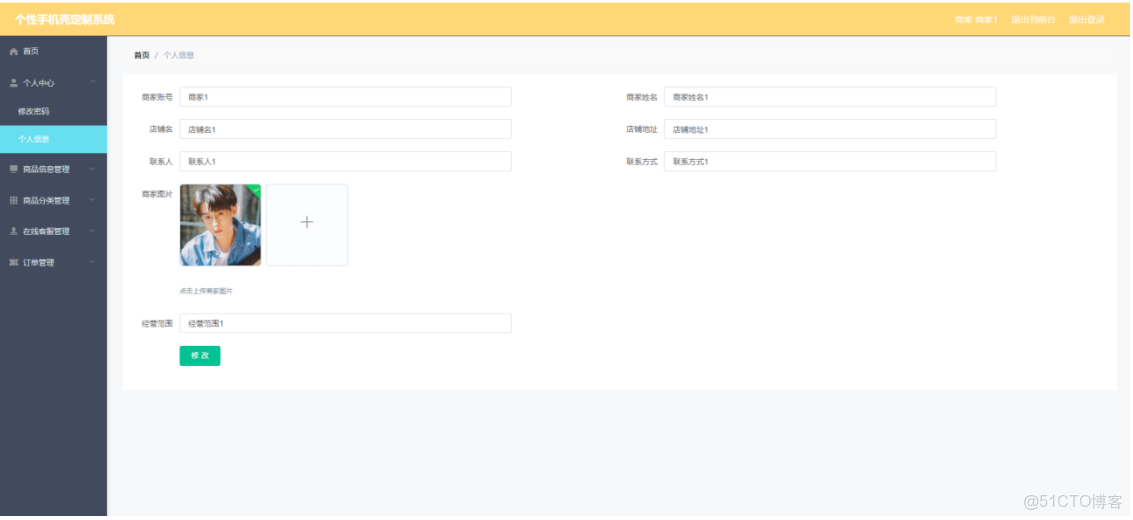 Spring Boot 教程 - HelloWorld - Butterfly-Tri的個人空間 -_#智能手機_05