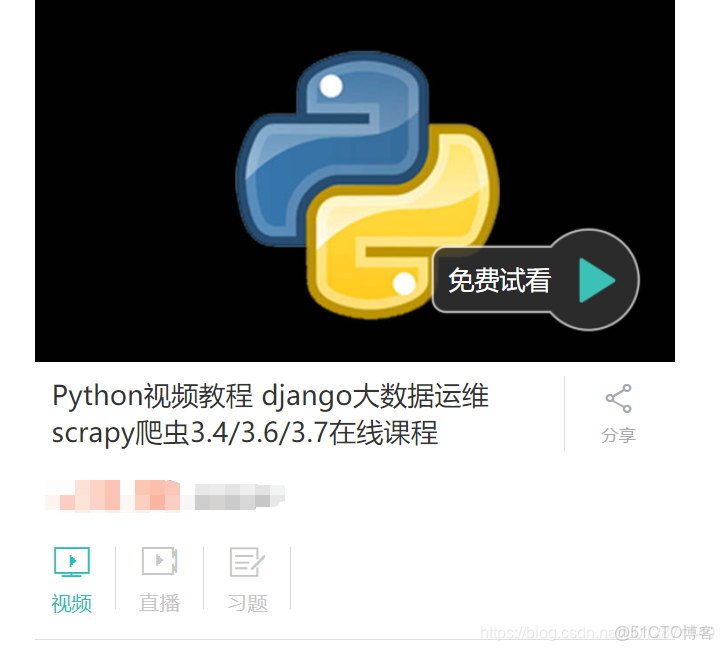 element點擊大圖預覽_反反爬蟲