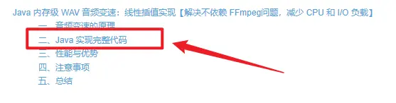 在這裏插入圖片描述