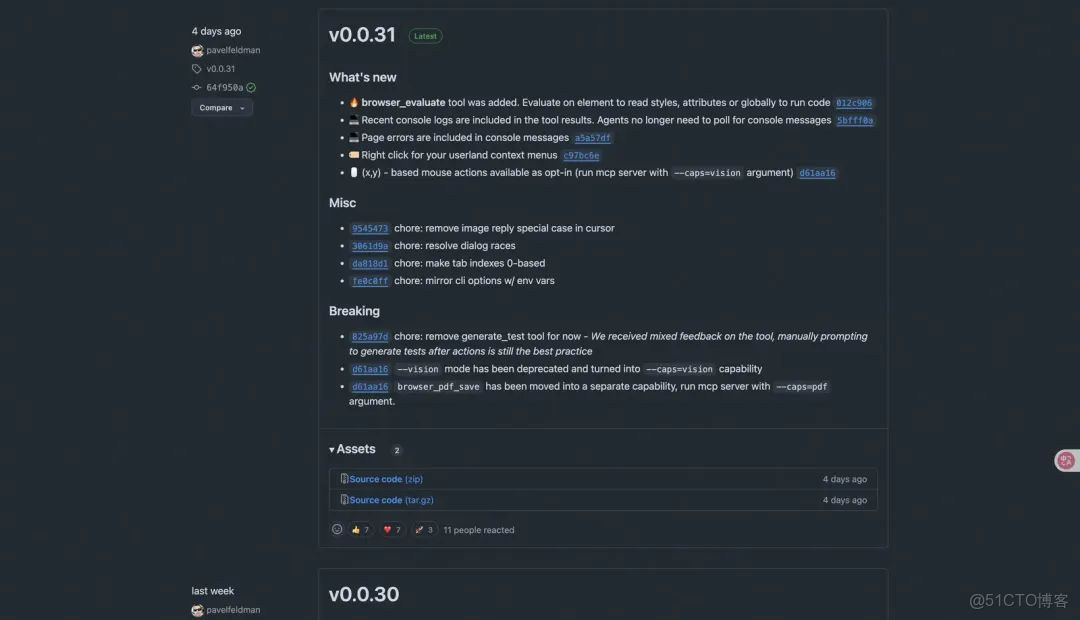 【AI大模型應用場景】AI Agent與工程系統融合實踐：兩大業務場景落地全解析！_#人工智能_23