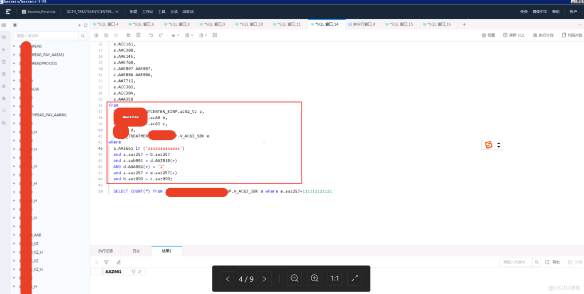 從900s到2s，詳解OceanBase SQL優化：大表內聯視圖鎖定最優執行路徑_性能診斷_04