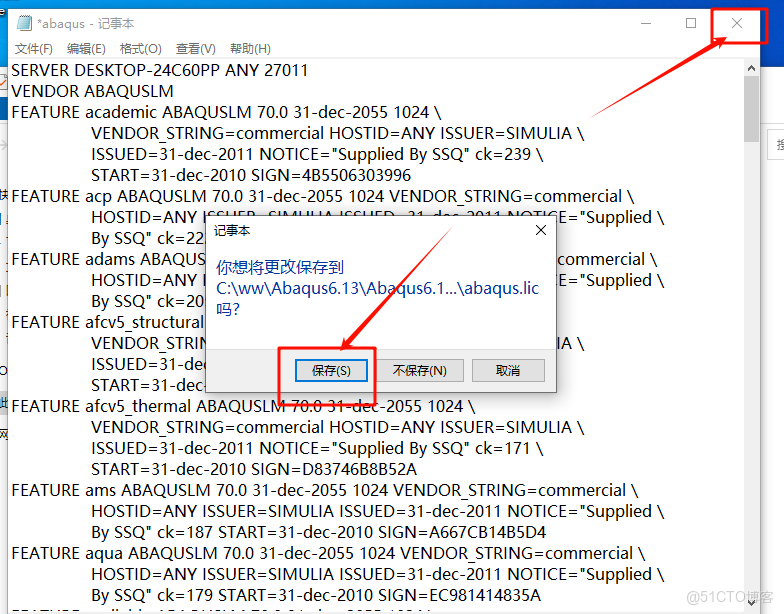 Abaqus 6.13安裝教程(含安裝包)_Abaqus 6.13_07