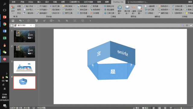 OK10插件畫深度學習框架圖_分佈模式_14