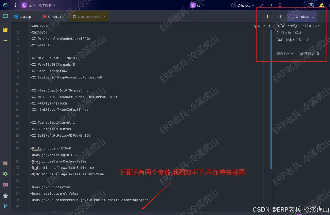 在這裏插入圖片描述