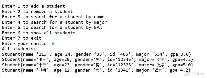 pyQT實現的學生信息管理系統（C/S架構，帶通信，帶加密） - zju_數據_10