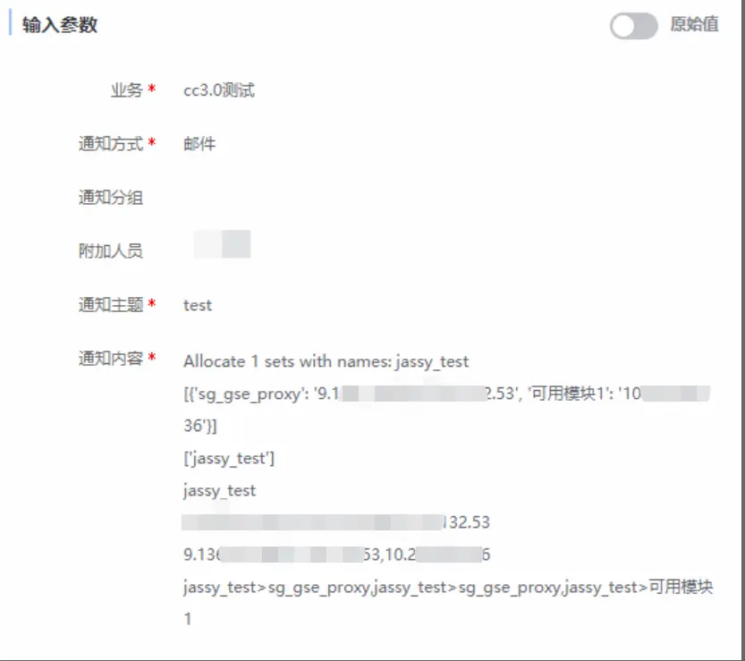 在這裏插入圖片描述