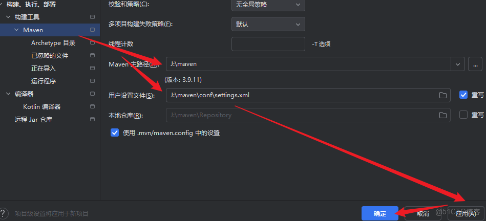 Java maven入門_mb5ff2f1c4b5e55的技術博客_maven_18