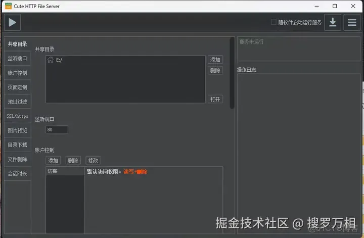 又一家網盤倒閉了！我們還能用哪些網盤？_GitHub_11