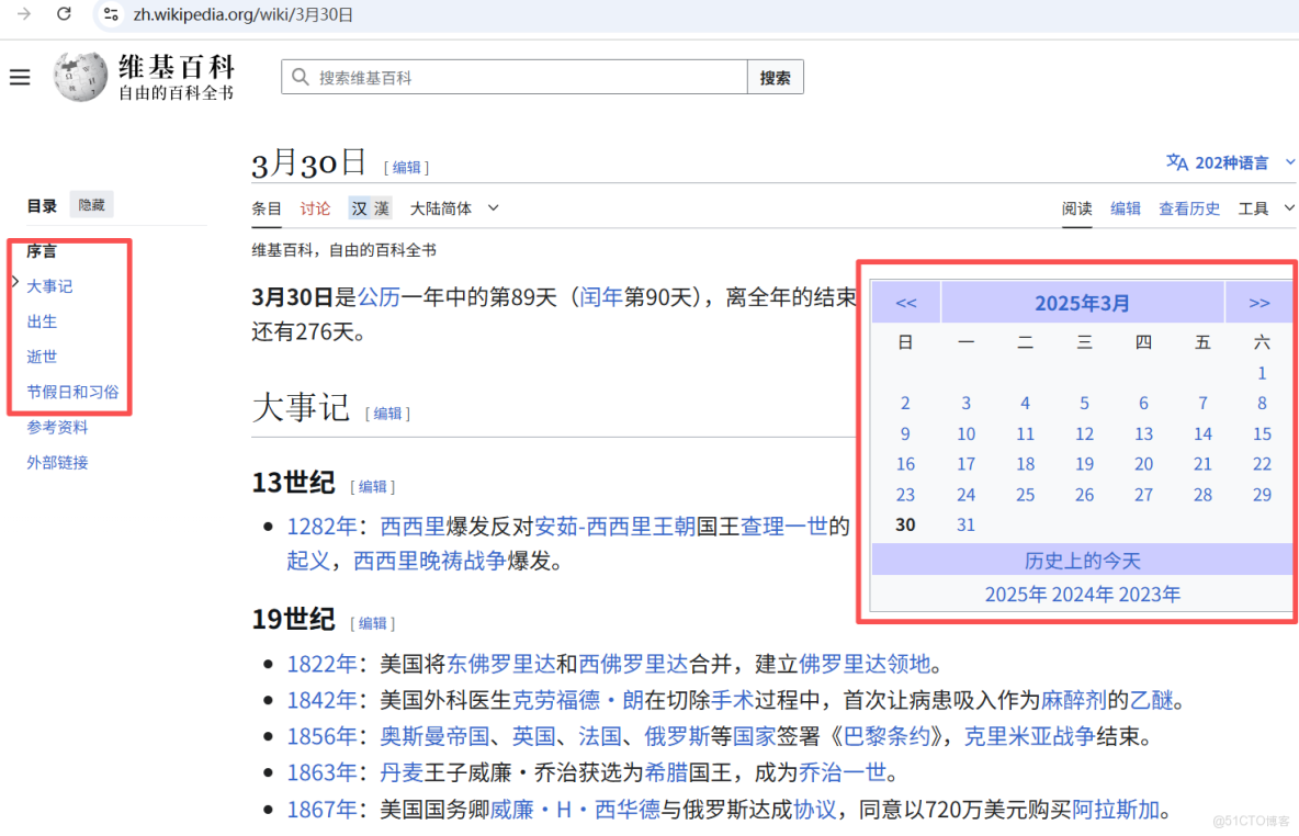 IPIDEA代理IP深度測評：構建智能體知識庫的得力助手_爬蟲