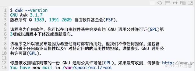 包你學會 AWK_操作符_11