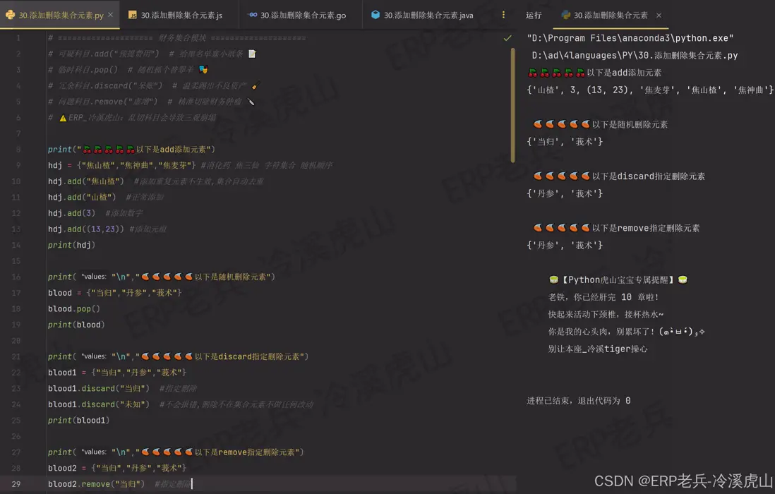 在這裏插入圖片描述