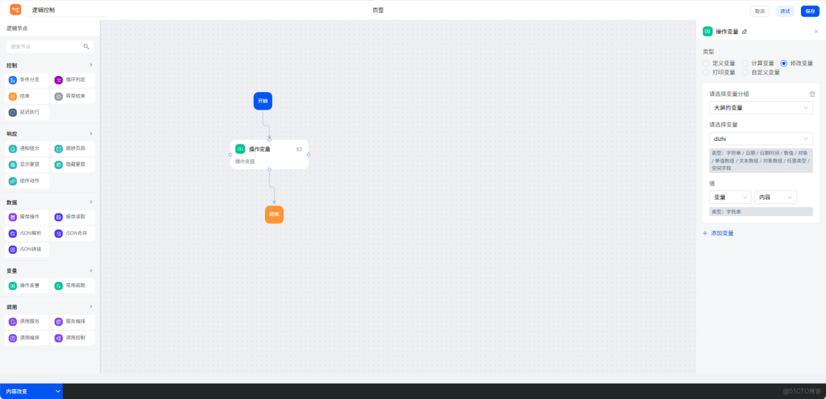  AI輔助開發大屏案例詳解：基於smardaten開發港口作業分析大屏_字段_14