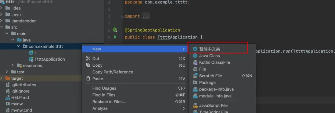 圖5：中文編程助手功能演示