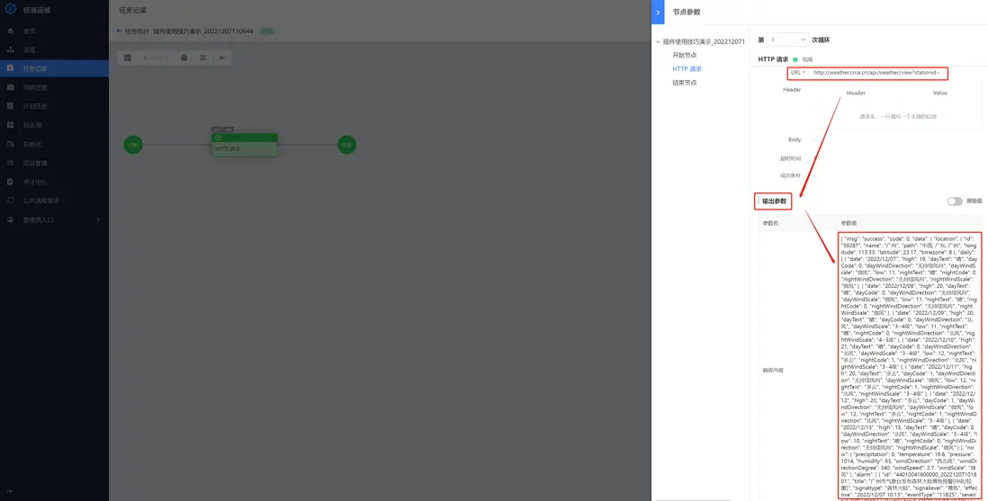 在這裏插入圖片描述