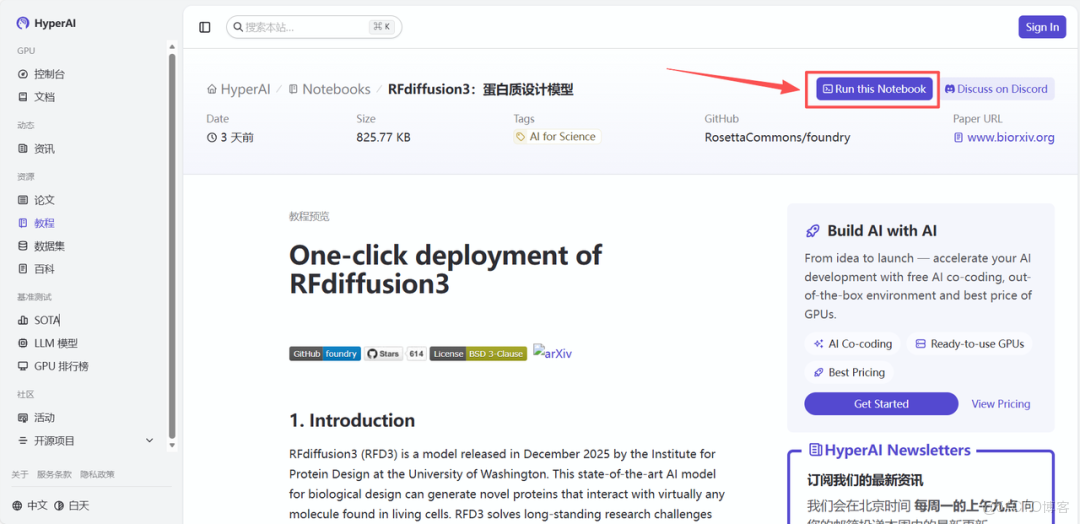 在這裏插入圖片描述