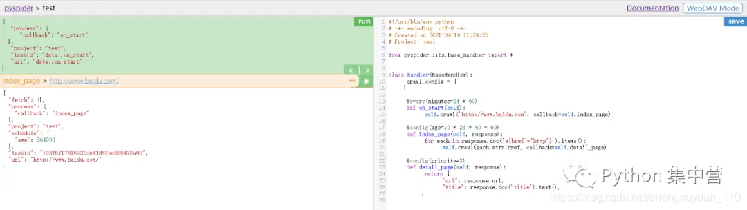 在這裏插入圖片描述