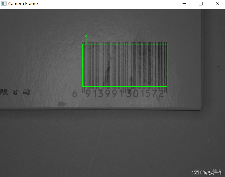 基於海康機器人工業相機調用SDK（MVIDCodeReader）二次開發條碼識別_機器人工業讀碼器sdk_qq_#相機_12