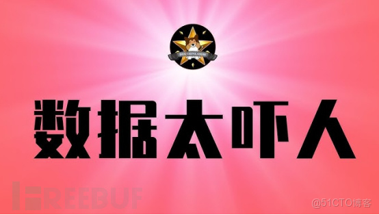 大眾年度 “塌房” 名場面：4 次數據泄露波及數百萬人，隱私保護形同虛設_汽車行業_04