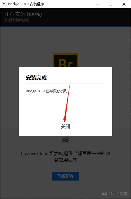 Bridge CC2019（Br2019）安裝教程_Adobe_08