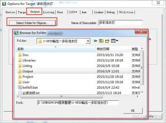 win11 安裝Docker Engine stopped WIN11 安裝IAR無法找到ARMJLINK.DLL_編譯器_22