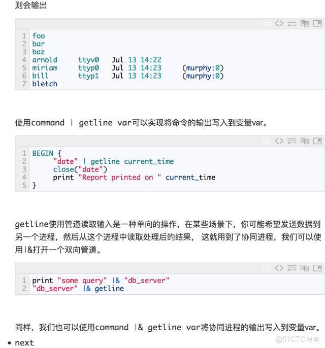 包你學會 AWK_正則表達式_47