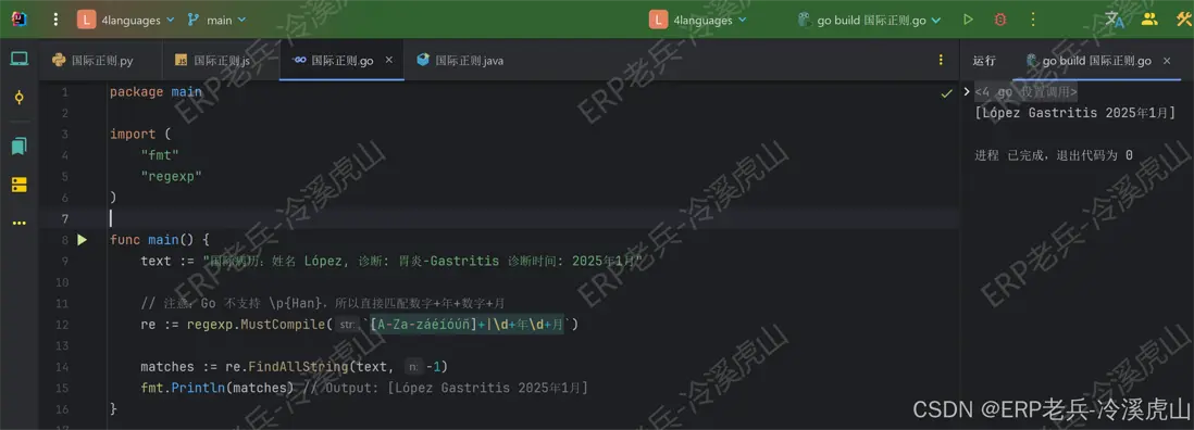 在這裏插入圖片描述