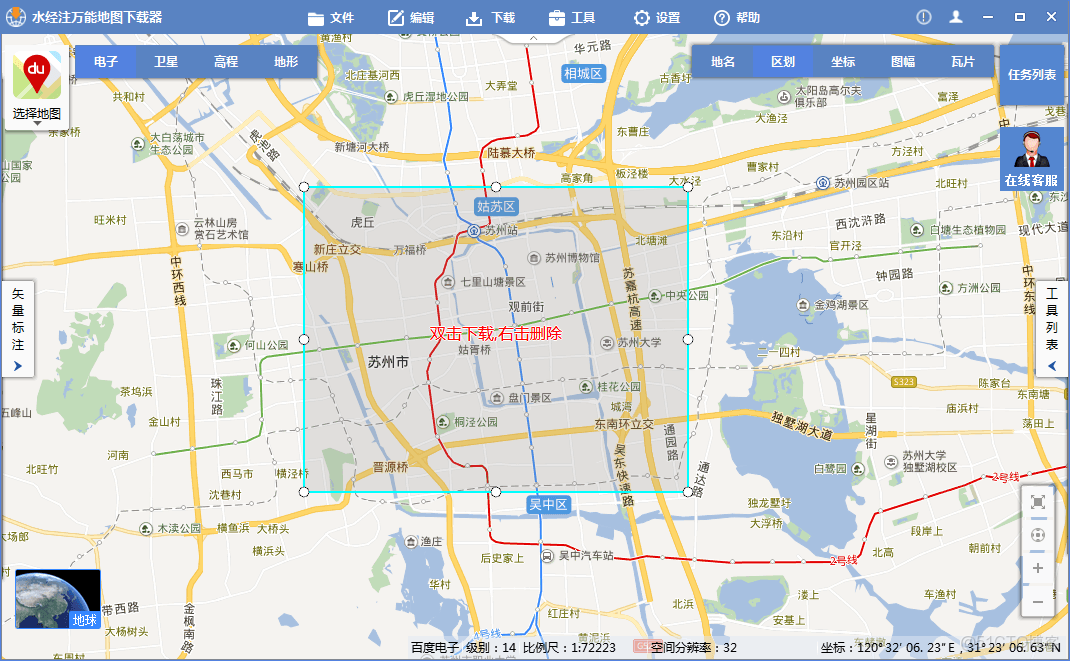 下載地圖mbtiles_下載地圖mbtiles_02