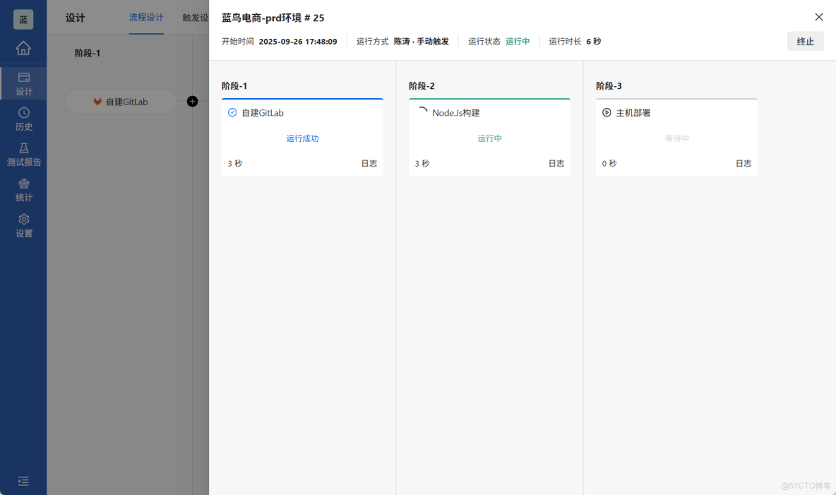 Arbess CICD實戰(12) - 應用Arbess+GitLab實現React.js項目自動化部署_git_10