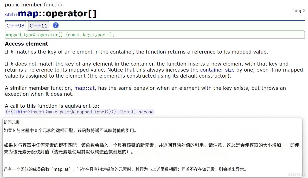 侯捷STL學習(九)--關聯式容器(Rb_#樹_09