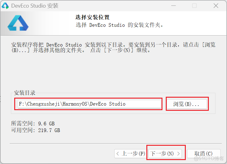 鴻蒙開發入門 | 開發第一個鴻蒙應用+頁面跳轉_下載安裝_07