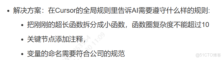 Cursor學習_cursor_25