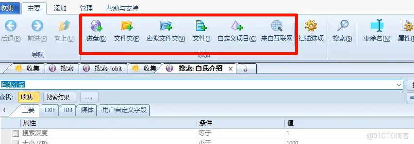 搞定國際中文專業版，精準定位_搜索_06