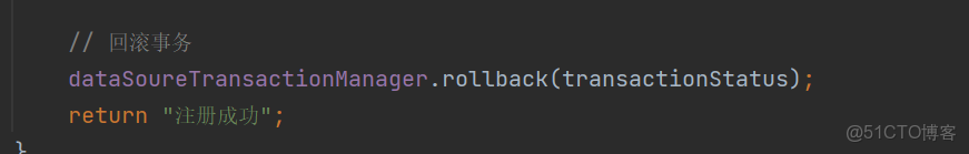 微服務：事務管理 -_數據庫_12