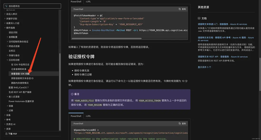 在這裏插入圖片描述