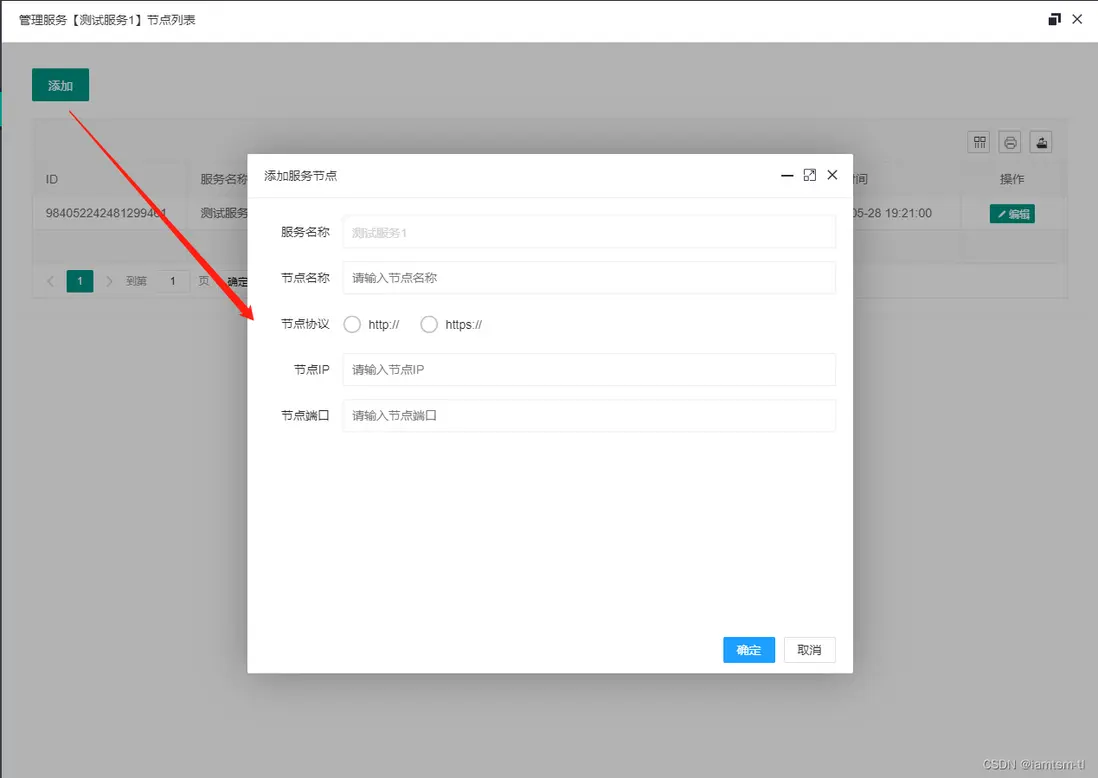 在這裏插入圖片描述