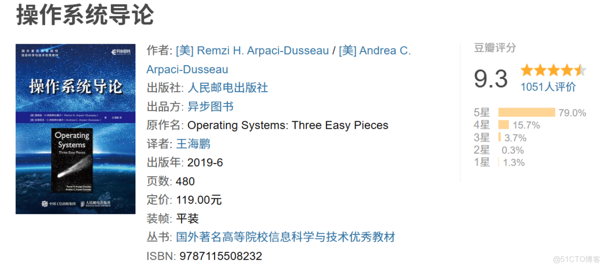 豆瓣收藏數最高的10本計算機圖書_MySQL_04