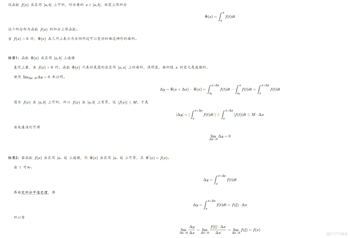 限積天EDADB2_限積天EDADB2