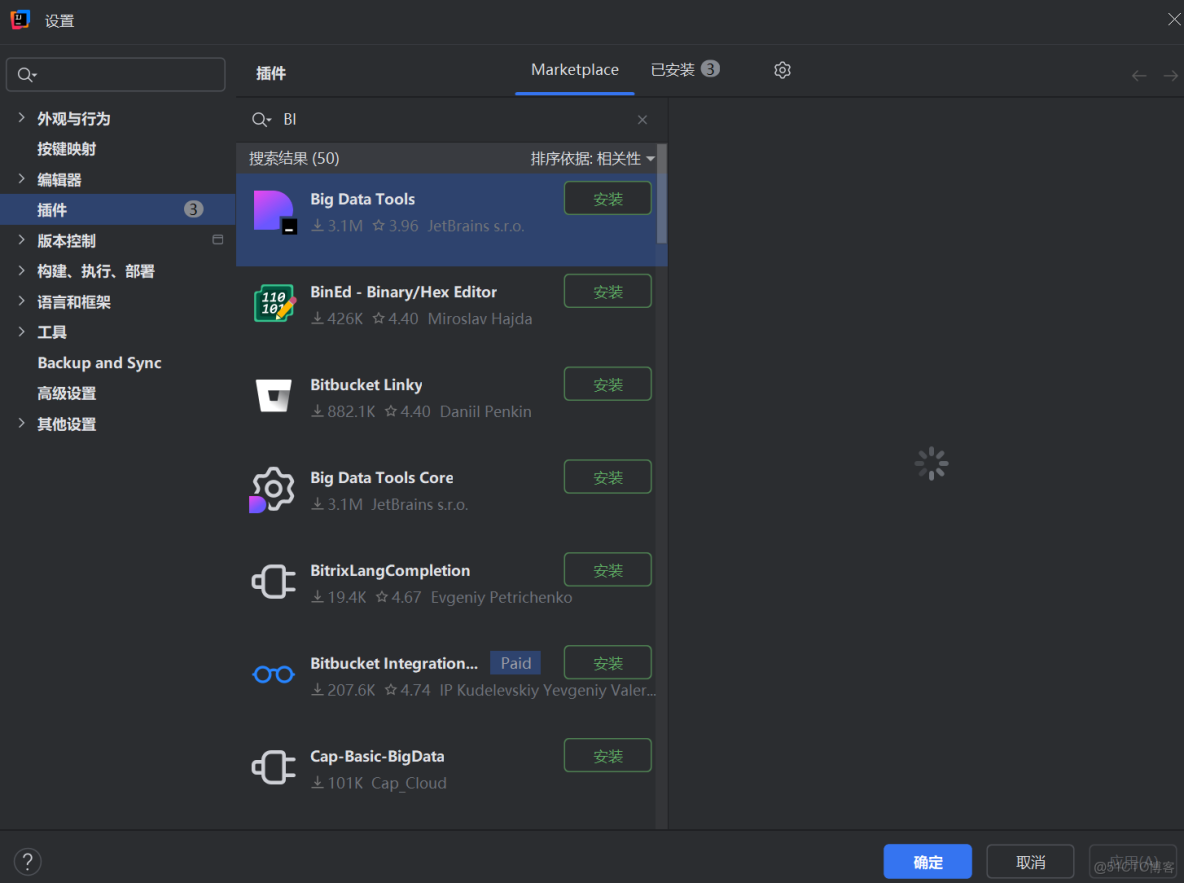 熟練掌握HDFS的Shell訪問和JavaAPI訪問_hadoop_11
