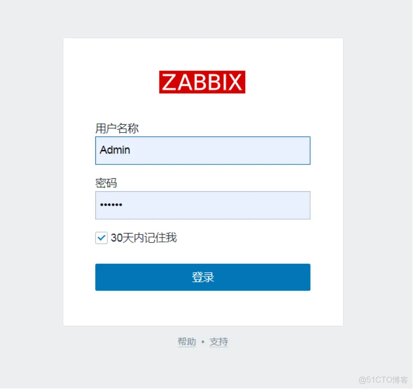 Anolis OS 8.10操作系統下，基於OceanBase-Ce v4.3.5.3數據庫編譯安裝Zabbix 7.4_#oceanbase_25
