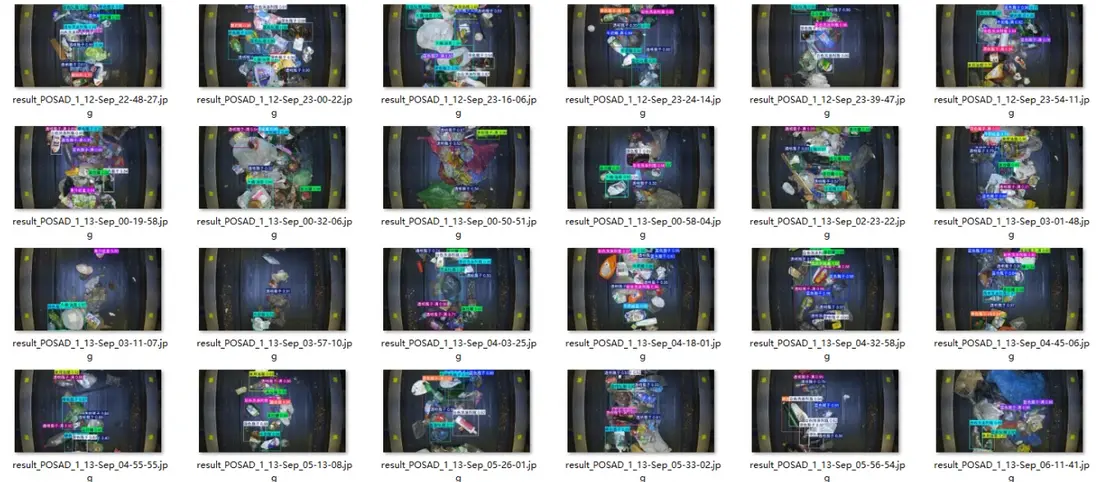 image-20251109132320628