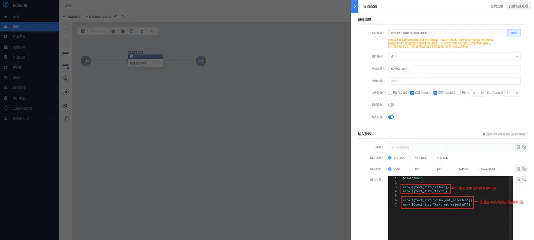 在這裏插入圖片描述