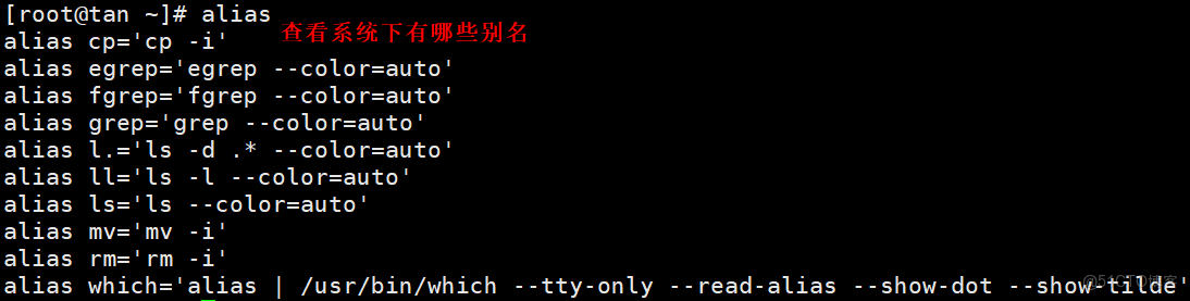 showmebug筆試題庫java 假設用户需要修改_bash_11