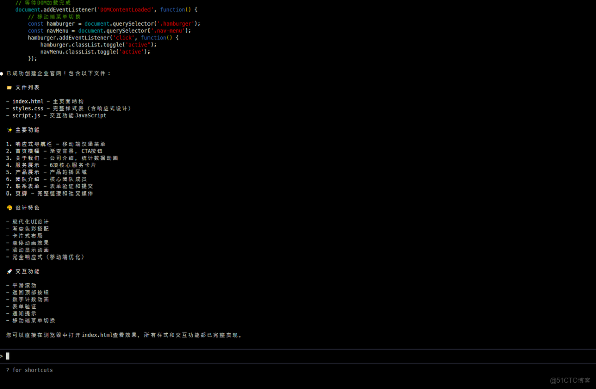 在國內也能使用 Claude-cli給自己提效，附實操方法_GLM_07