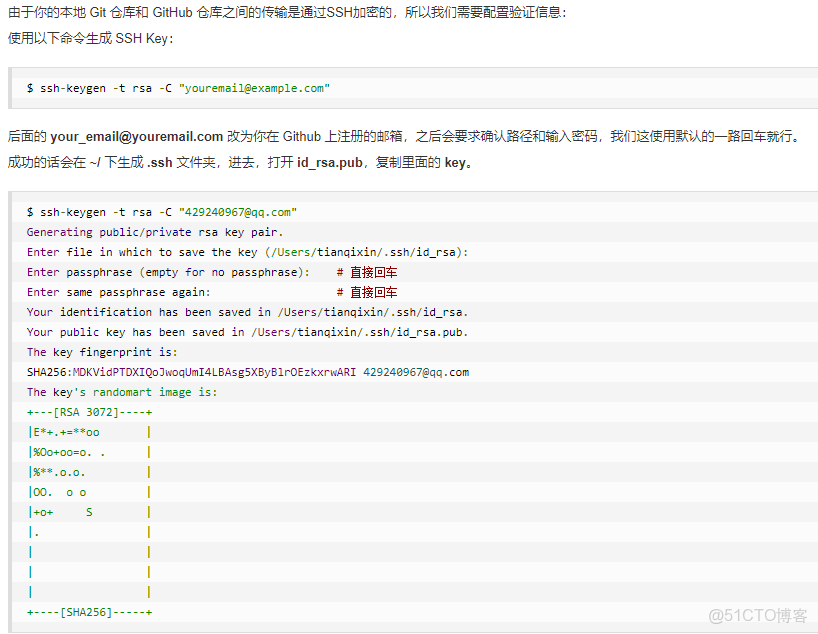 【Git 使用】- Git 的基本使用_51CTO博客_工作區_06