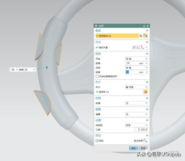 nx兩個鏡像零件_網線_19