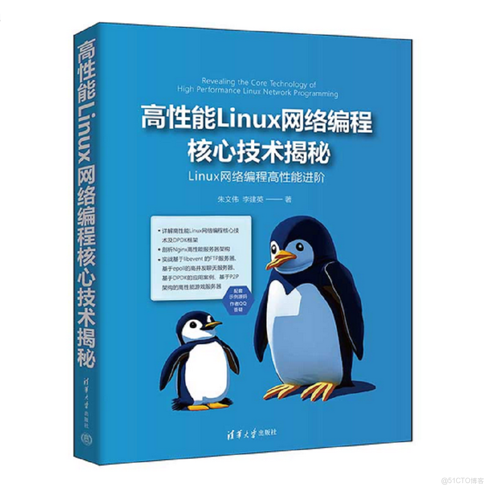 Linux 下互聯網絡編程的基礎知識_組播